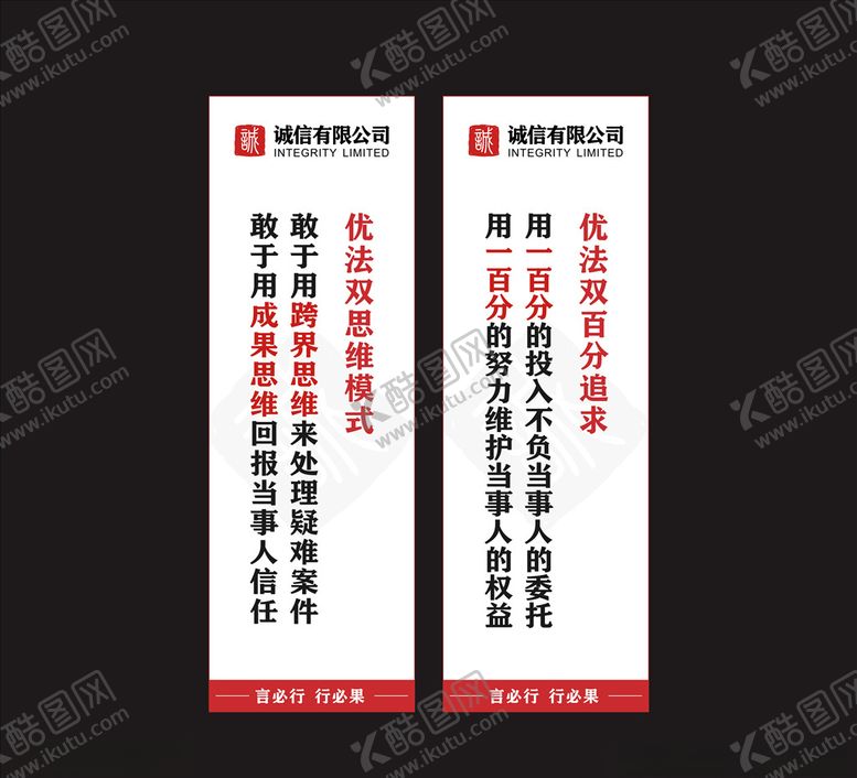 编号：45183109261927334994【酷图网】源文件下载-思维模式思维模式管理思维模