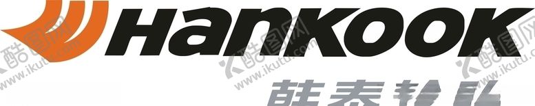 编号：24070105141742222132【酷图网】源文件下载-韩泰轮胎