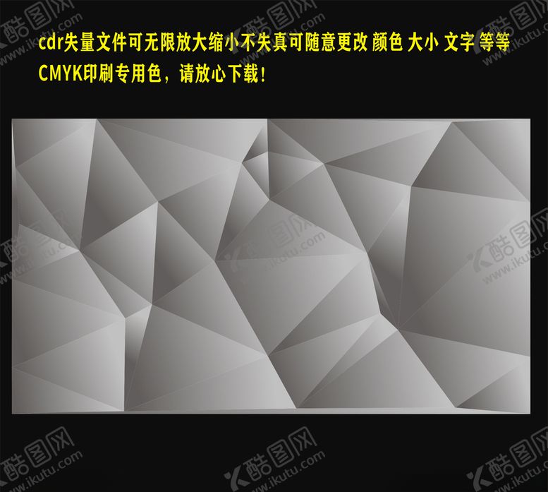 编号：26213506241524119794【酷图网】源文件下载-灰色背景