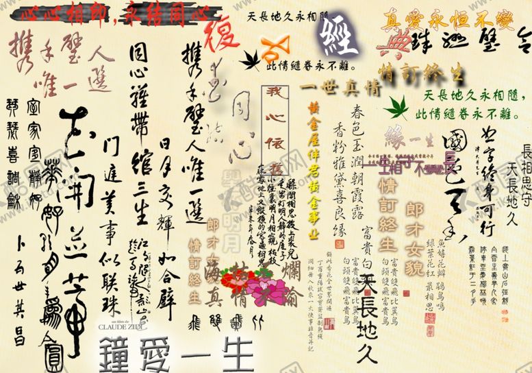 编号：19195709232211472335【酷图网】源文件下载-婚纱设计字体婚纱写真写真字