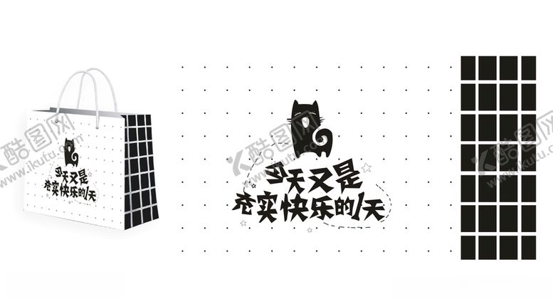 编号：99164709201425071671【酷图网】源文件下载-手袋包装展开图及效果图