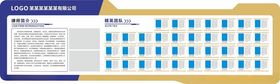 律师简介精英团队文化墙