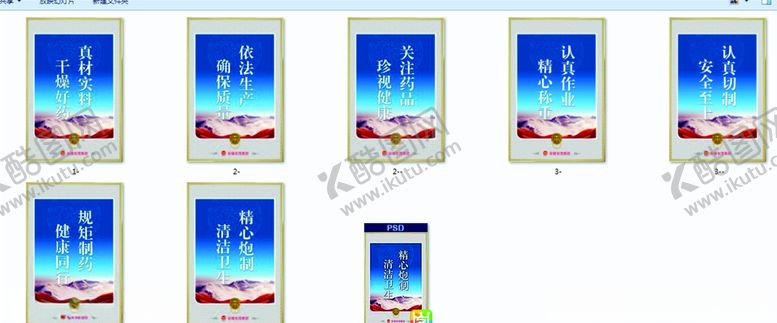 编号：42937010051147352093【酷图网】源文件下载-安全生产