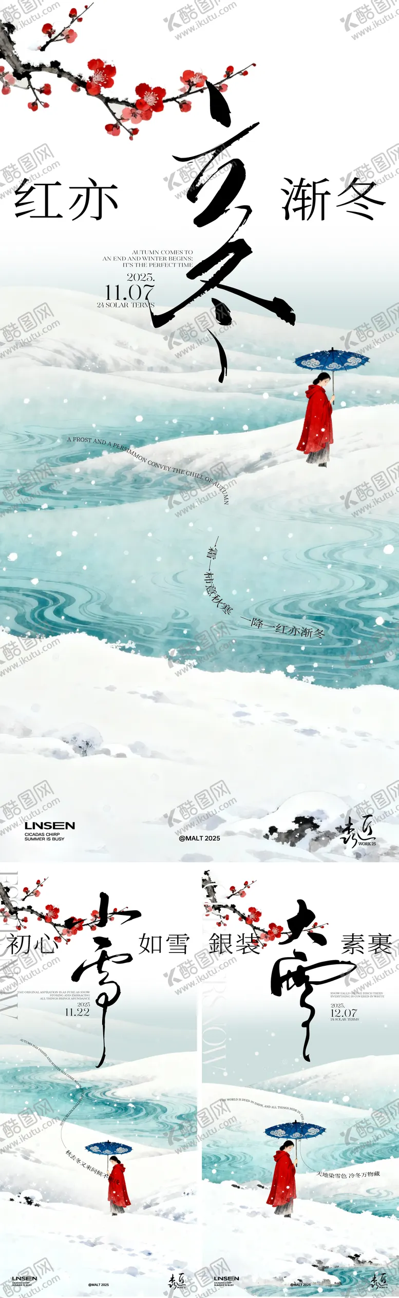 编号：72457411050201422726【酷图网】源文件下载-立冬小雪大雪节气海报