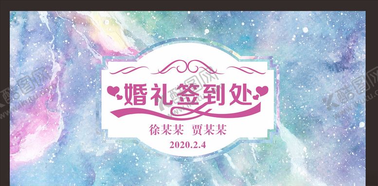 编号：59009006241200022415【酷图网】源文件下载-婚礼签到处