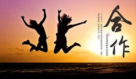 企业文化公司集团标语精神