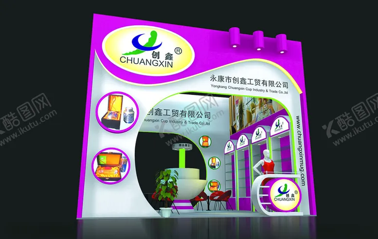 编号：14255301260330055466【酷图网】源文件下载-展览3D模型一面开口