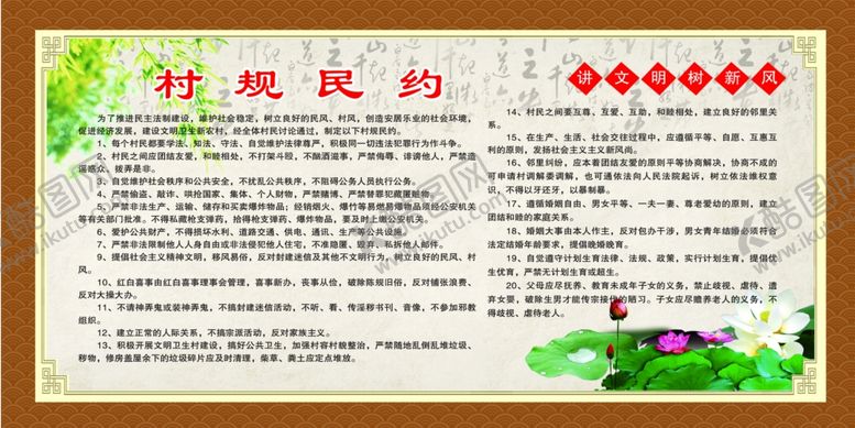 编号：78278107141425537714【酷图网】源文件下载-公益广告