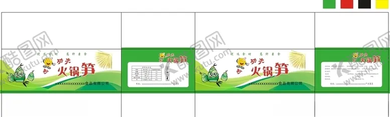 编号：20233810150535498032【酷图网】源文件下载-火锅笋