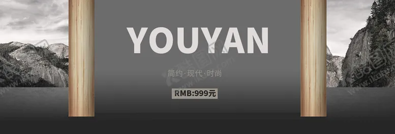 编号：42971809141250388761【酷图网】源文件下载-淘宝广告设计