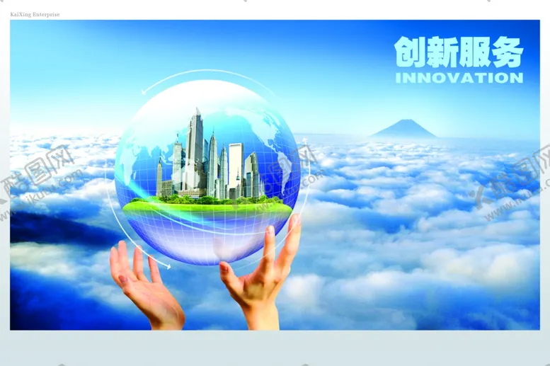 编号：82208206240014259560【酷图网】源文件下载-企业楼道展板
