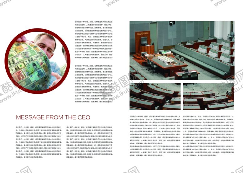 编号：91337510261216292973【酷图网】源文件下载-宣传册