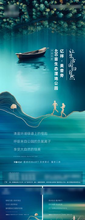 优势价值系列海报