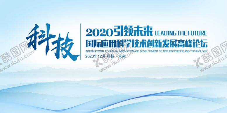 编号：59036806162347471276【酷图网】源文件下载-公司企业年会宣传活动展板