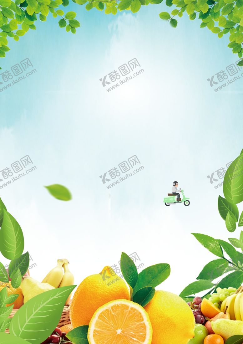 编号：69123901140954005396【酷图网】源文件下载-果蔬背景