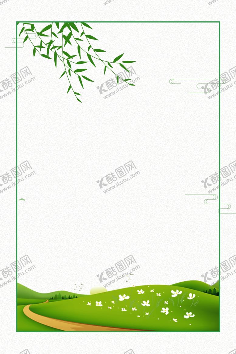 编号：14634206251323412059【酷图网】源文件下载-海报背景展板背景海报元素