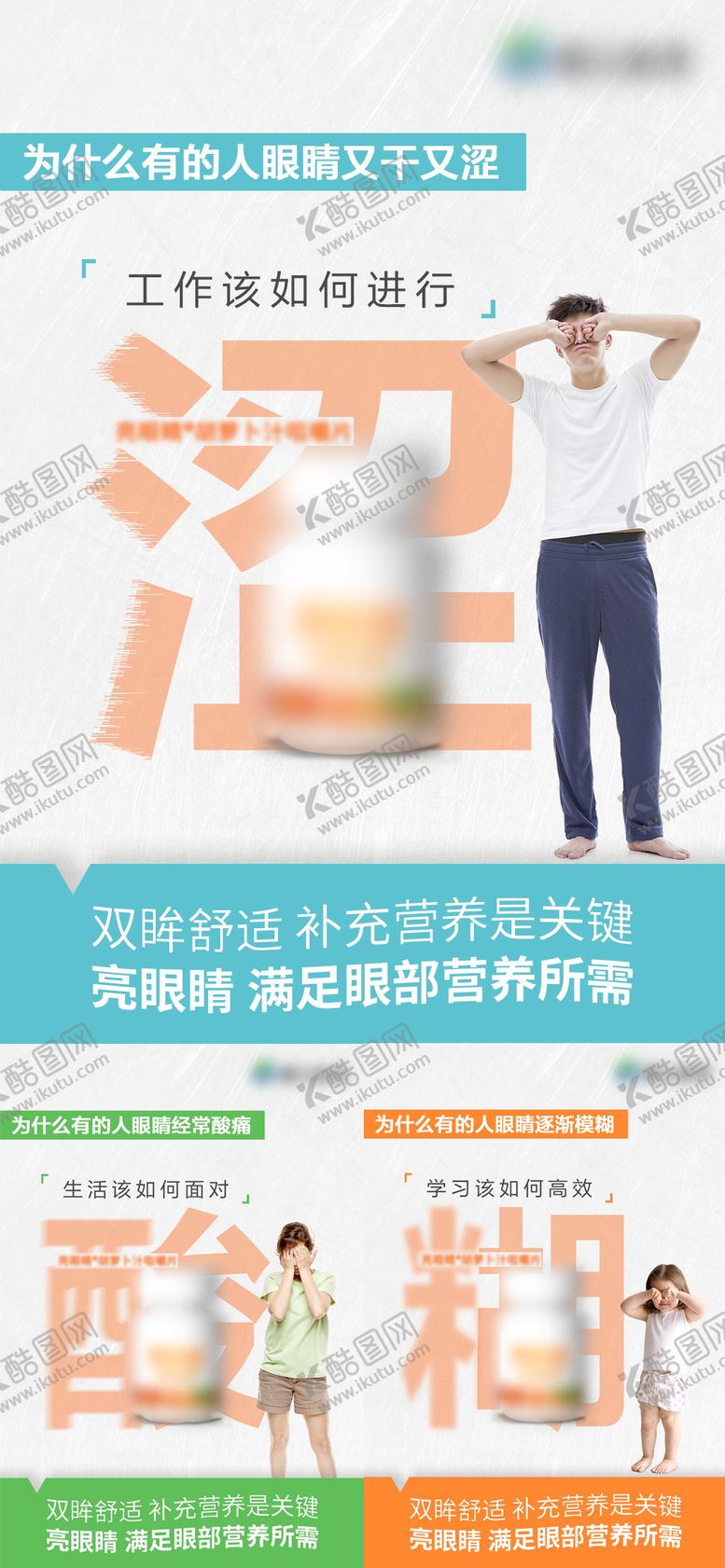 编号：13565811220259033144【酷图网】源文件下载-产品海报