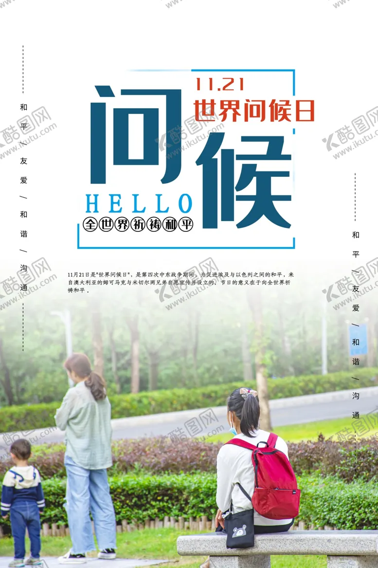问候日打电话高炮葬礼