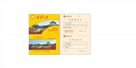 音乐培训机构四折页