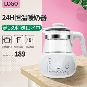 促销电商主图图片