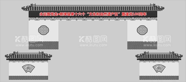 编号：18396801170235383134【酷图网】源文件下载-中式舞台背景