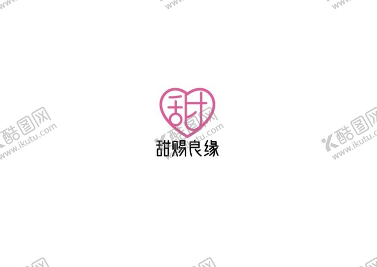 编号：48609509290550558327【酷图网】源文件下载-婚庆标识设计