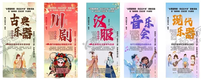 编号：34197003010521238513【酷图网】源文件下载-广告