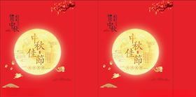 中秋手提袋
