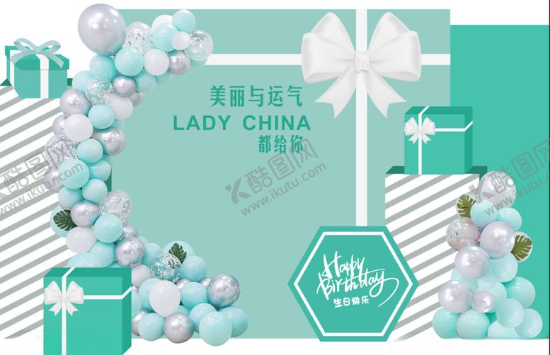 编号：31340909170304261712【酷图网】源文件下载-清新蓝绿系生日派对布置