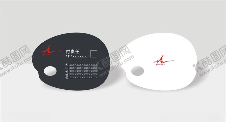 编号：66040206151829393850【酷图网】源文件下载-简约创意名片
