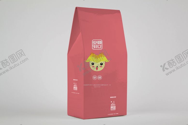 编号：95383210300319193924【酷图网】源文件下载-打包包装袋