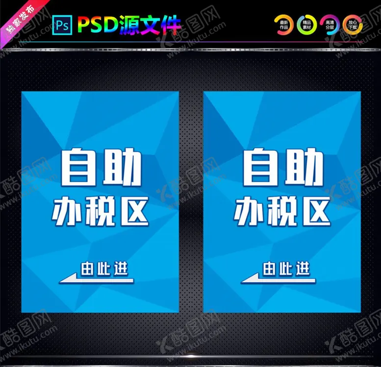 编号：65741607012151329808【酷图网】源文件下载-蓝色背景
