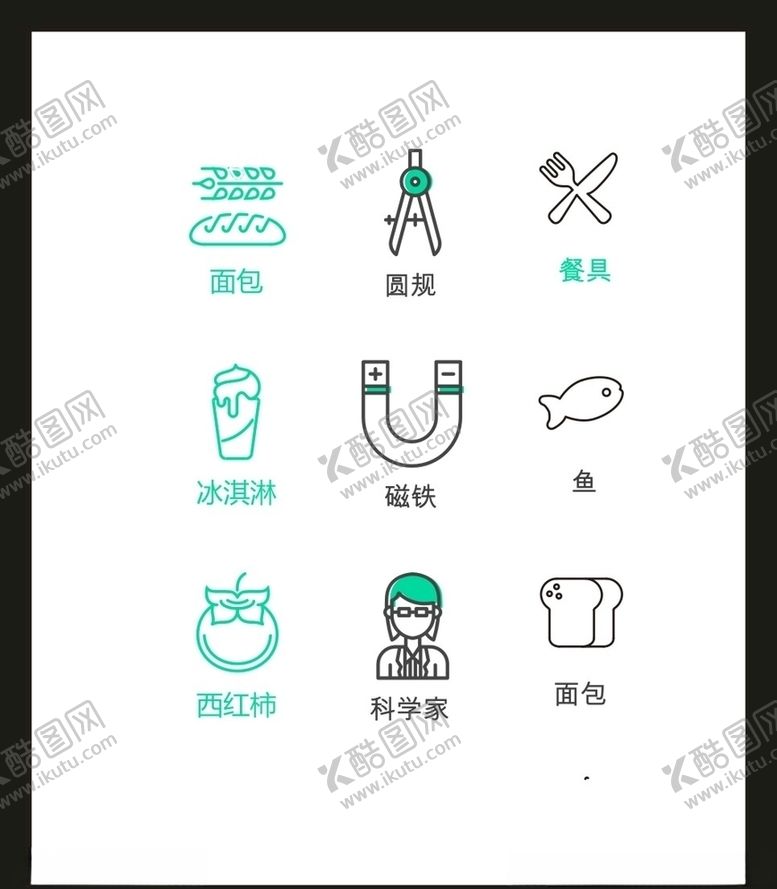 编号：55767205182337521753【酷图网】源文件下载-LOGO标识