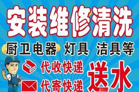 快递送餐小白