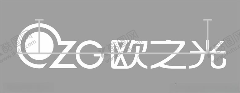 编号：64779902221402568741【酷图网】源文件下载-欧之光logo发光字