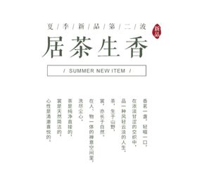 编号：60472809250207457136【酷图网】源文件下载-图片排版 