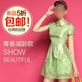 女装主图模板