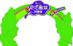 活动宣传物料