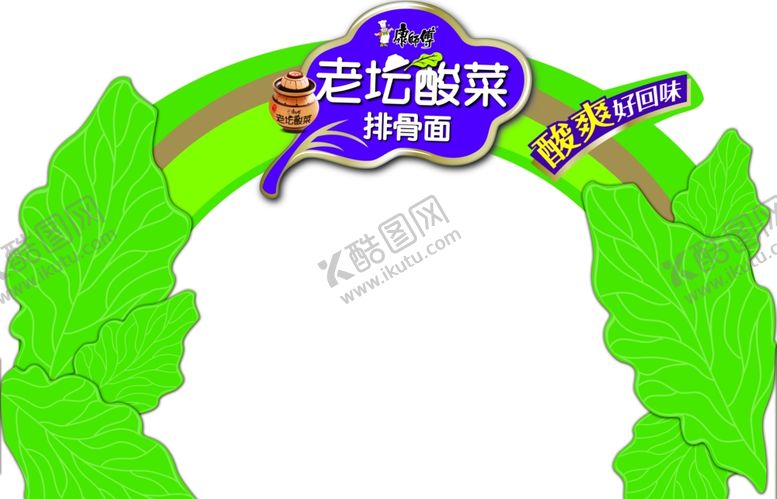 编号：68326405111135196611【酷图网】源文件下载-活动宣传物料
