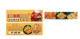 芝士火鸡面烤泠面