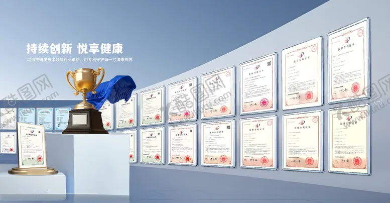 编号：22294705101702208842【酷图网】源文件下载-网页首图证书