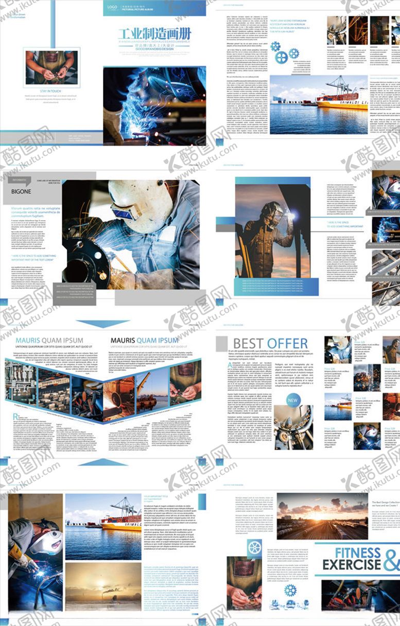 编号：20041009282211116194【酷图网】源文件下载-企业画册