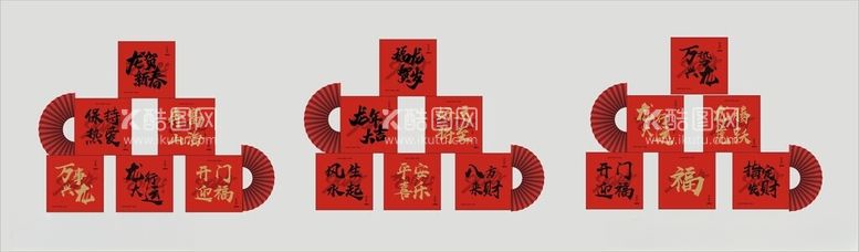 编号：69203712200124245950【酷图网】源文件下载-2024龙年新年盒子