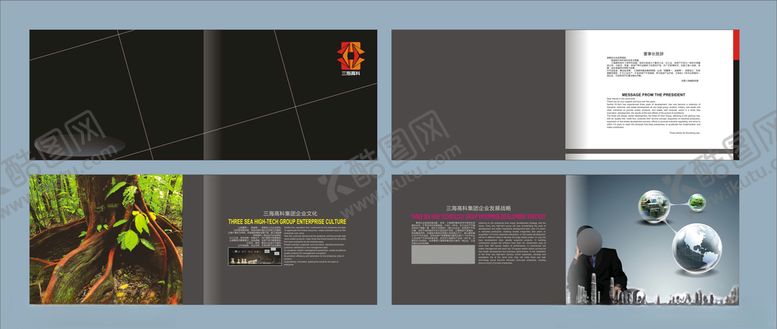 编号：89624409171838192380【酷图网】源文件下载-房产画册楼书