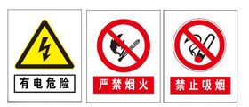 标识标牌