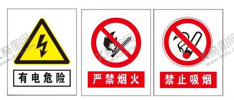 编号：11516006231900032373【酷图网】源文件下载-标识标牌