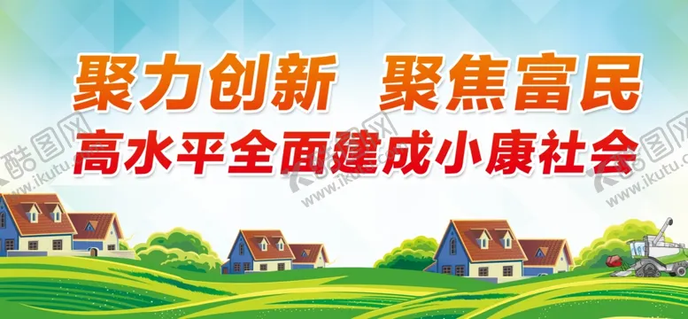编号：51925007071129046334【酷图网】源文件下载-公益广告