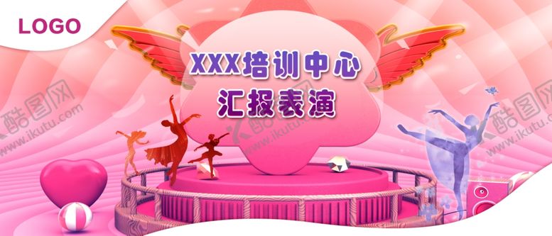 编号：41574107131130566070【酷图网】源文件下载-舞蹈