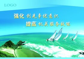 企业文化