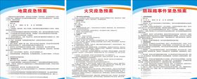 制度牌